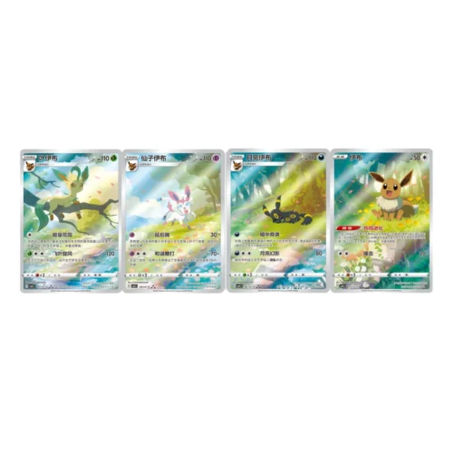 Hits Gem Pack Vol 2
