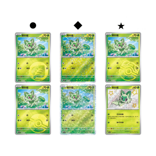 Gem Pack Vol 1 – Booster Box Pokémon TCG produto Chinês
