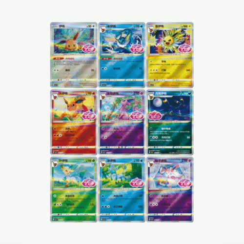 Hits Gem Pack Vol 2