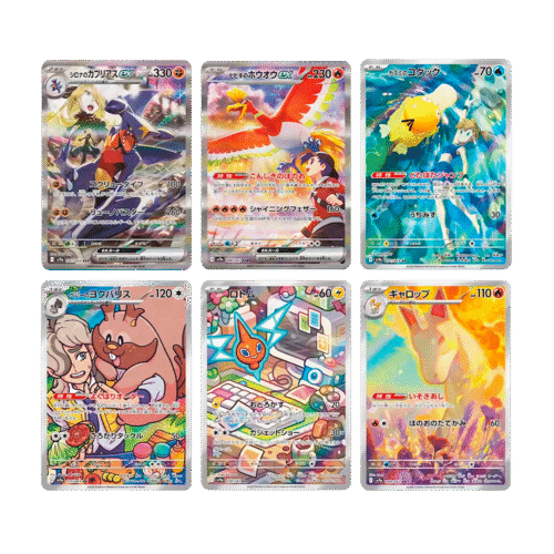 Heat Wave Arena - Booster avulso Pokémon TCG coleção Japonesa