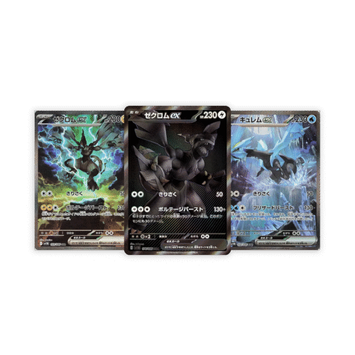 Booster Box Black Bolt - Pokémon TCG (Japonês)