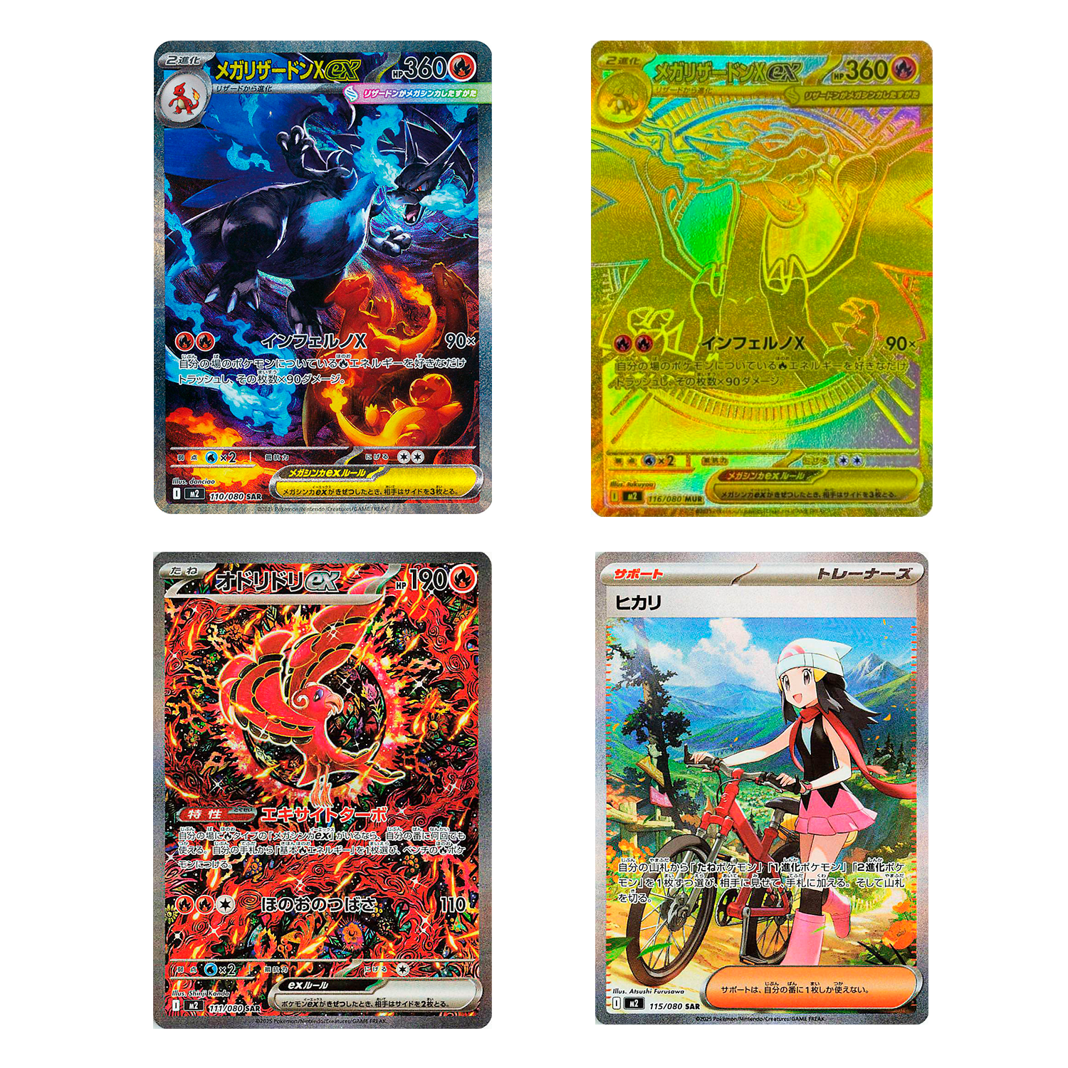 Pokemon Inferno X brave symphonia 6box分 BREAK NA LIVE SEXTA-FEIRA - Inferno X - Booster Box Pokémon